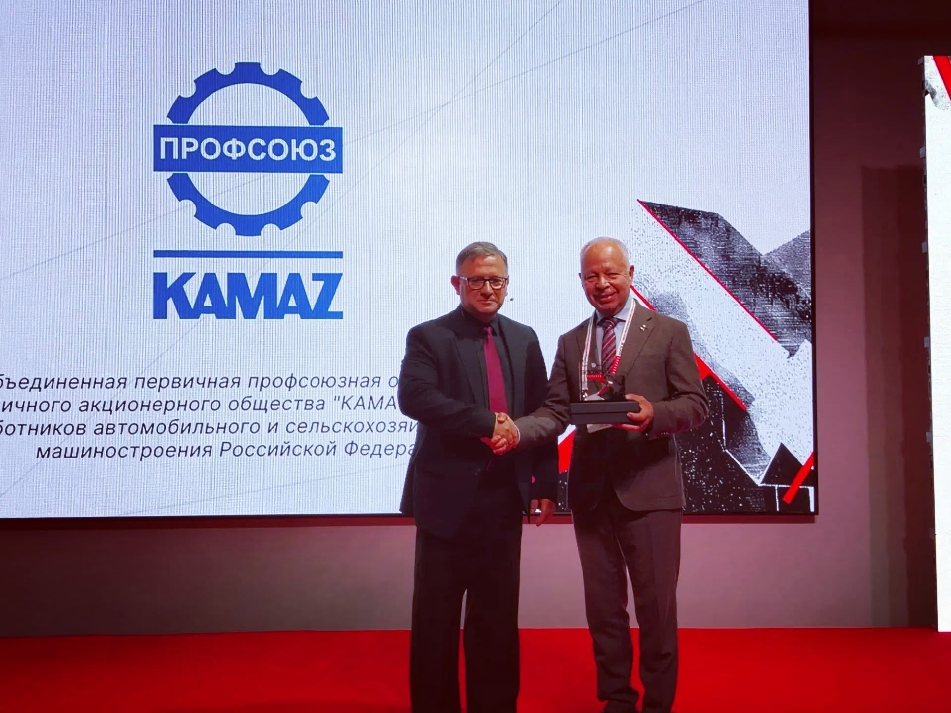 «КАМАЗ» принимает участие в VIII Всероссийском форуме «Профсоюзы. XXI век. Эпоха перемен»