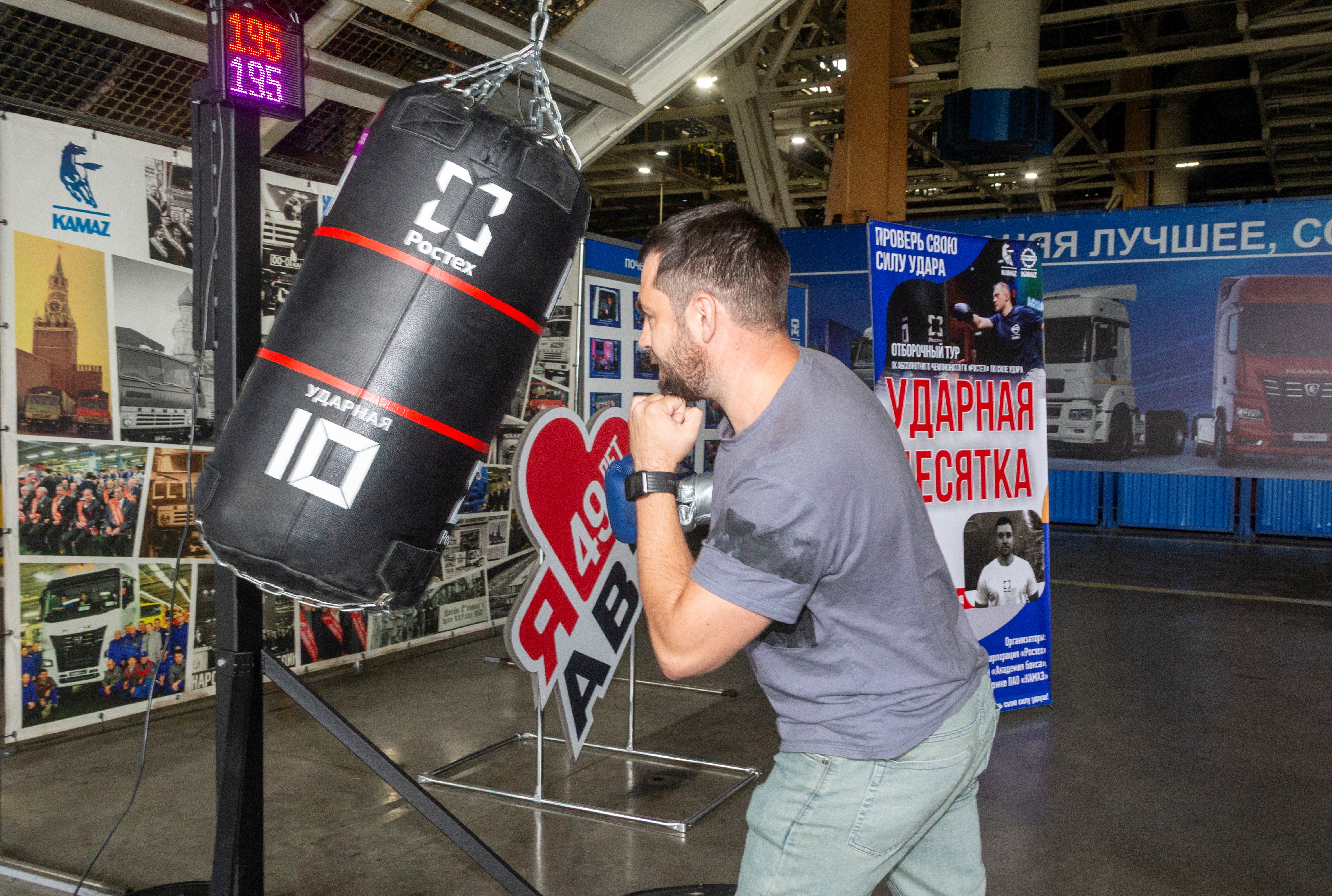 «Ударная десятка на «КАМАЗе»