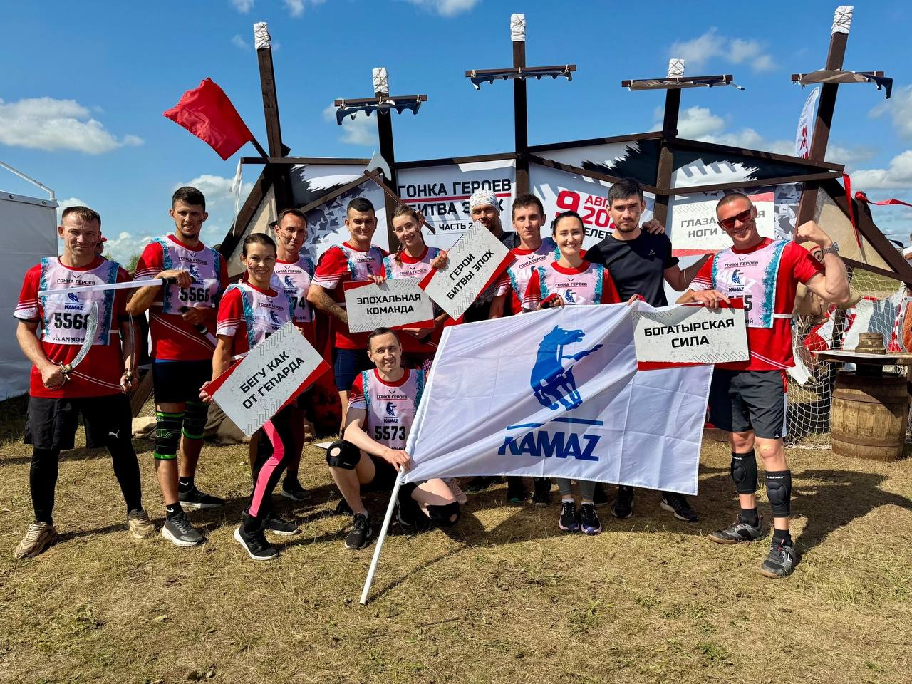 Молодёжь «КАМАЗа» приняла участие в «Гонке героев» 