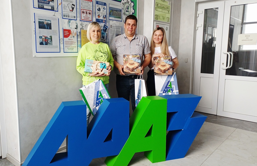 Подарки первоклассникам от предприятия Группы ОАТ