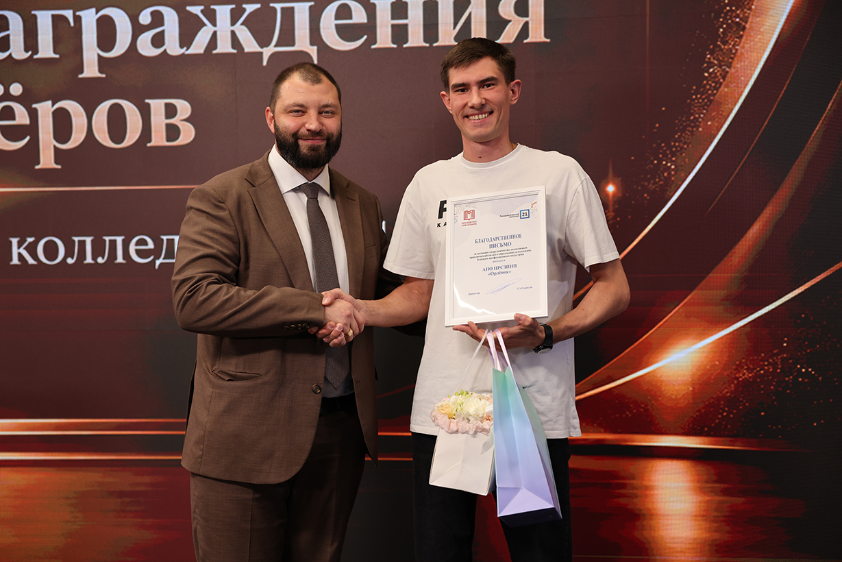 «СЭТранс» помогает студентам выбрать профессию будущего