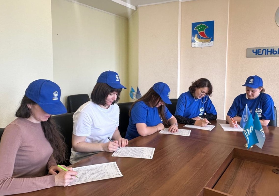 Камазовцы поучаствовали в акции «Тотальный диктант»