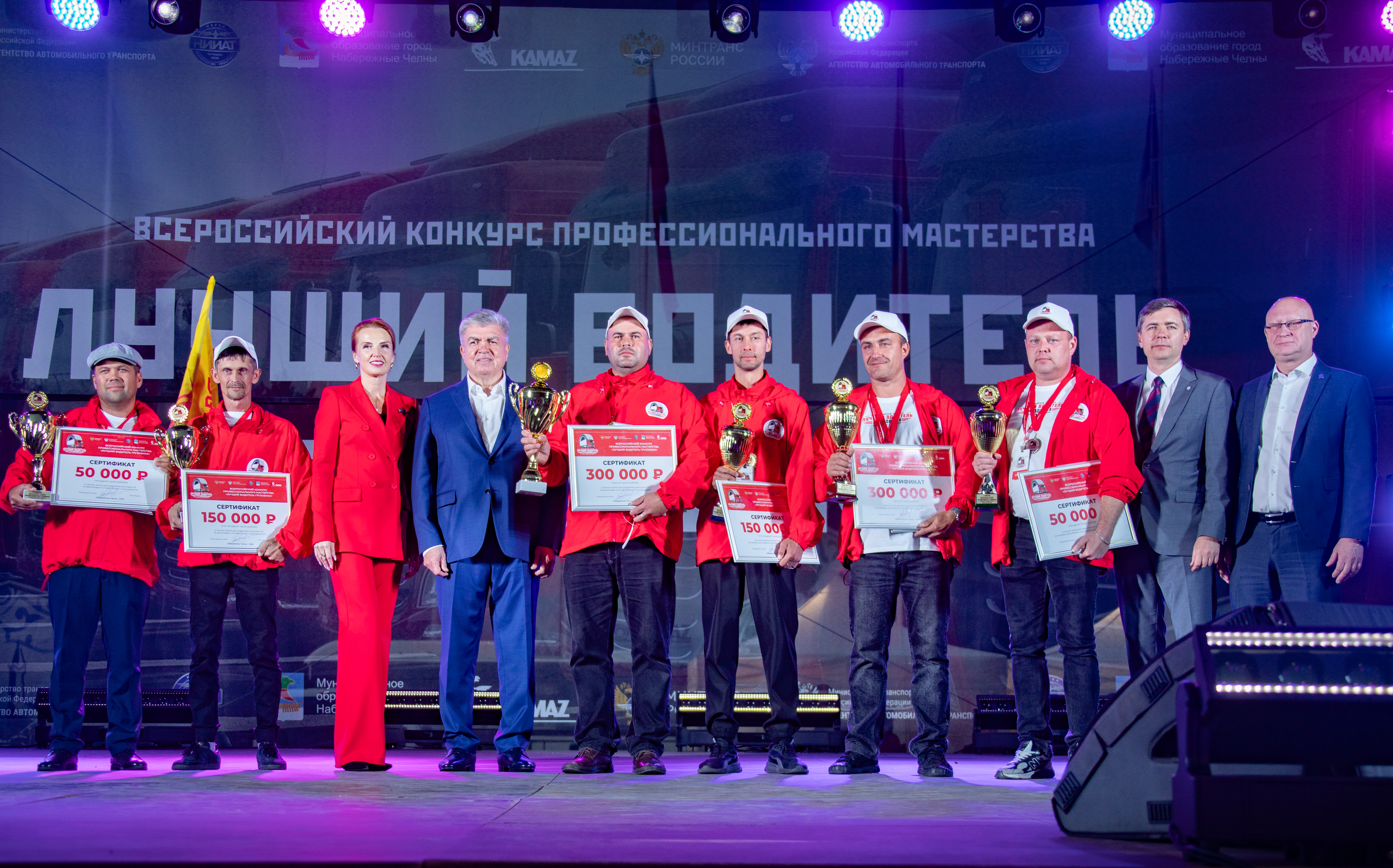 В Набережных Челнах подвели итоги конкурса профмастерства среди водителей грузовиков