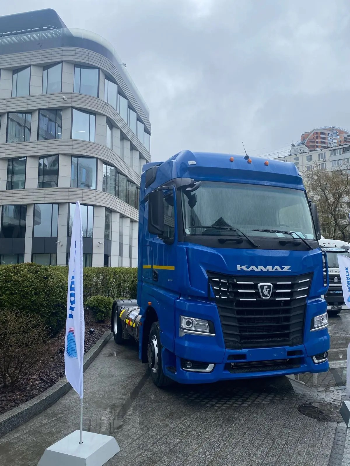 «КАМАЗ» и «НОВАТЭК» провели совместную конференцию