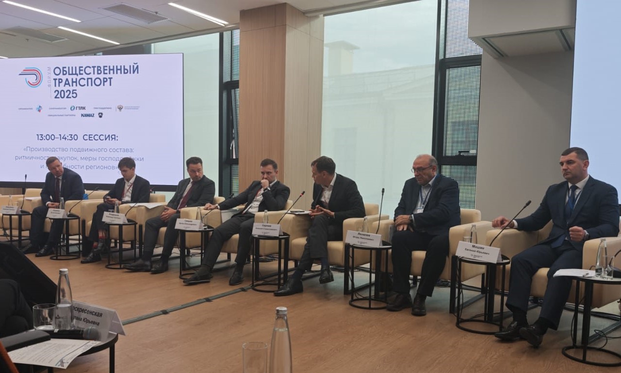 «СЭТранс» на форуме «Общественный транспорт 2025»