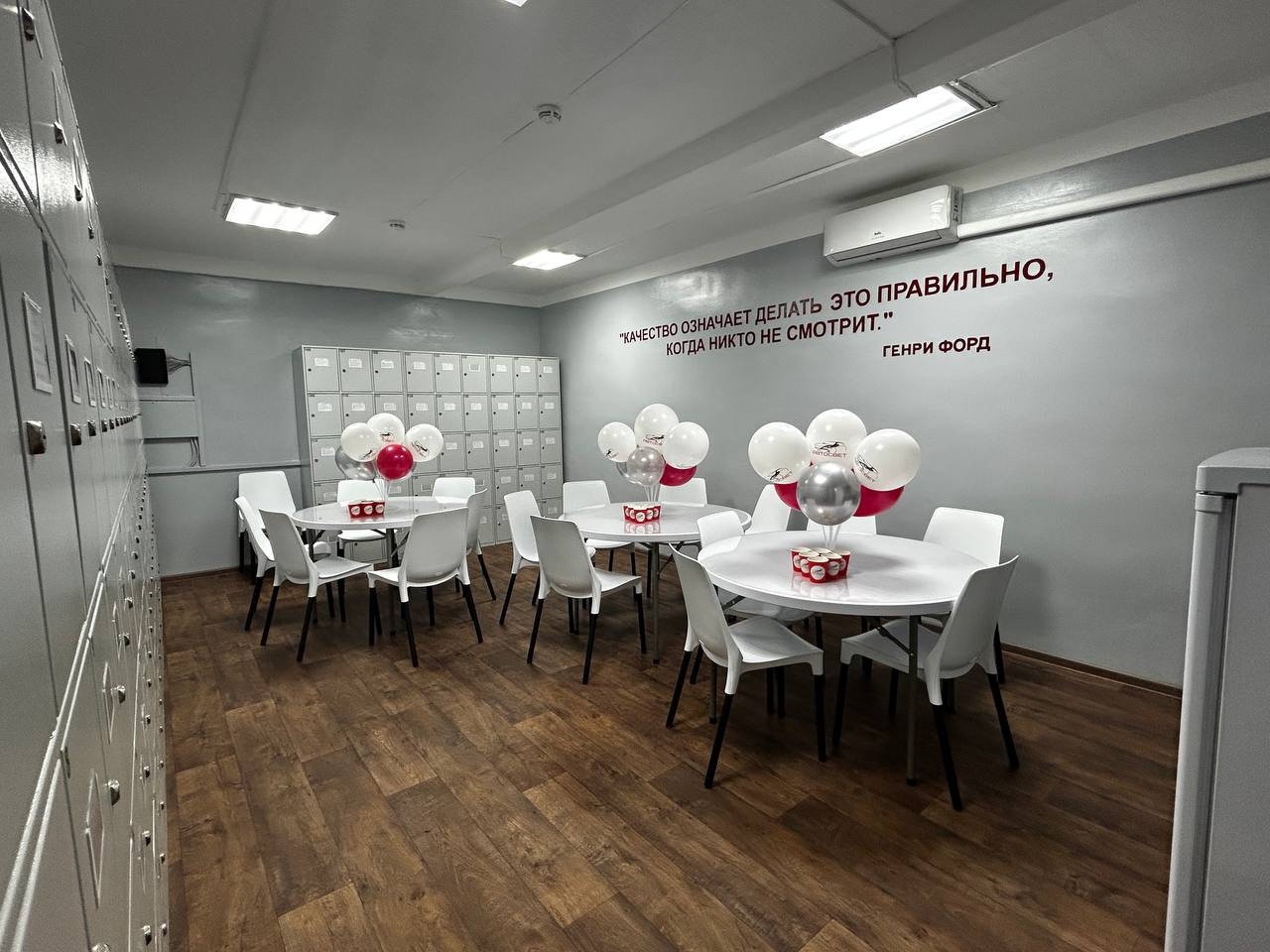 На предприятии Группы ОАТ открыли новую комнату отдыха