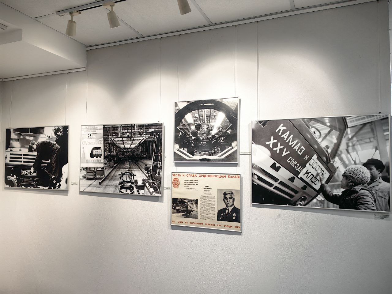 Состоялось открытие выставки, посвящённой 50-летию первого автомобиля КАМАЗ