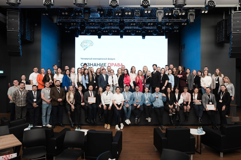 Камазовцы приняли участие в IV Молодёжном форуме «Сознание права»
