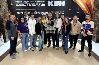 Камазовская команда КВН получила повышенный рейтинг на фестивале «КиВиН-2026» в Сочи