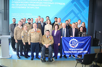 «КАМАЗ» посетили представители МООО «Российские студенческие отряды»