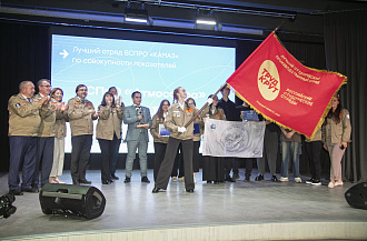 Закрытие летнего этапа проекта «Всероссийский студенческий производственный отряд «КАМАЗ»