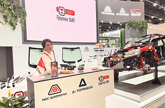 Группа ОАТ представила оригинальные автокомпоненты на выставке MIMS Automobility 2026