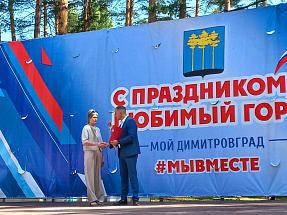 Сотрудники димитровградской площадки Группы ОАТ отмечены наградами