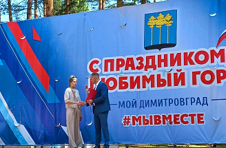 Сотрудники димитровградской площадки Группы ОАТ отмечены наградами