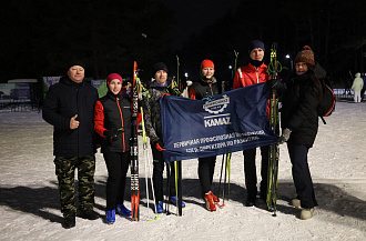 Состоялась командная эстафета по лыжным гонкам ПАО «КАМАЗ»