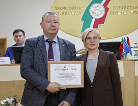Камазовцы отмечены Благодарностью Федерации профсоюзов РТ