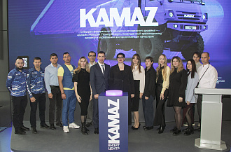 «КАМАЗ» стал ключевым партнёром Федерального конкурса «Дизайн молодых/Young design 2025»