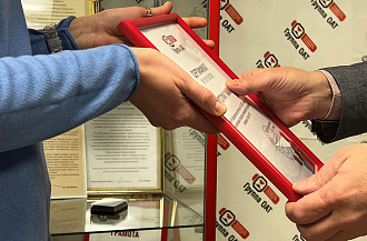 АО «ОАТ» приступило к выдаче сертификатов партнёра на 2026 год