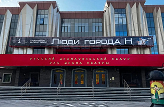 В театре «Мастеровые» завершается работа по созданию спектакля к 50-летию первого КАМАЗа