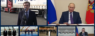 Владимир Путин запустил первый беспилотный КАМАЗ по трассе М-12