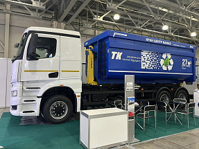 «Кран центр «КАМАЗ» на выставке WasteTech в Москве