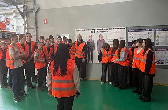 Предприятие Группы ОАТ организовало экскурсию для школьников