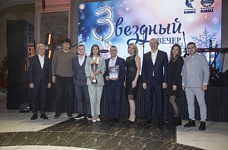 На «КАМАЗе» состоялся «Звёздный вечер – 2025» в честь активистов