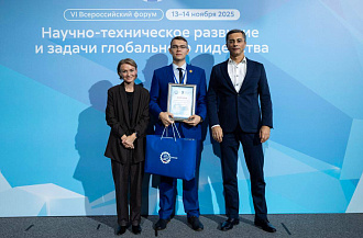 Инженер «КАМАЗа» одержал победу в научно-технической конференции Союза машиностроителей России