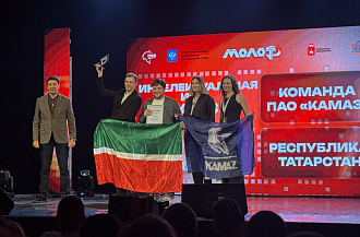 Молодёжь «КАМАЗа» вошла в тройку лидеров интеллектуальной игры в рамках проекта «МолоТ»