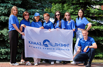 Сотрудники «КАМАЗ-ЛИЗИНГа» приняли участие в онлайн-челлендже ОЛА