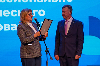 Руководители Группы ОАТ поздравили партнёров с юбилеем системы СПО