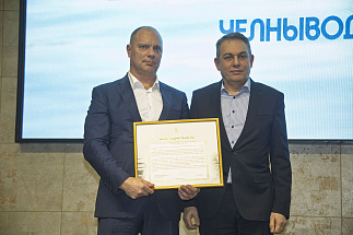 В ООО «ЧЕЛНЫВОДОКАНАЛ» отметили 30 лет со дня создания компании