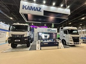 «КАМАЗ» принимает участие в выставке «ИННОПРОМ. Центральная Азия»
