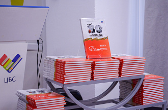 В год 80-летия Великой Победы «НЕФАЗ» презентовал Книгу Памяти