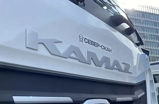 Магистральный тягач КАМАЗ-54901 презентован на специализированной выставке «АСМАП-Нева-Трак 2026»