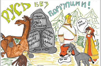 На «КАМАЗе» стартует конкурс «Сказ о комплаенс»