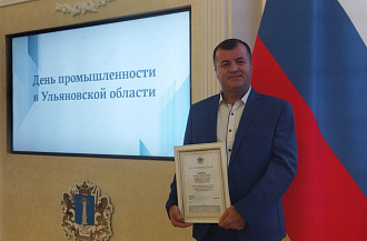 Профессионализм сотрудника Группы ОАТ отмечен региональной наградой