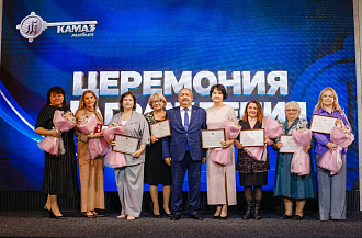 ООО «КАМАЗжилбыт» исполнилось 30 лет