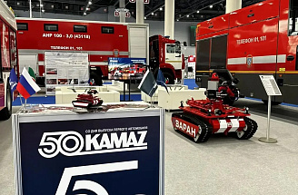 «КАМАЗ» представил пожарную автотехнику на выставке в Казани