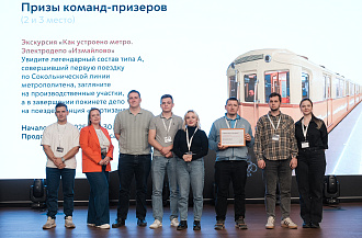 Специалисты «СЭТранса» стали призёрами форума «Сознание права»