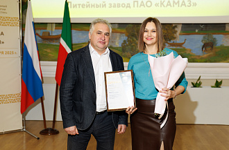 Сотрудницы «КАМАЗа» – в числе лучших стандартизаторов Республики Татарстан