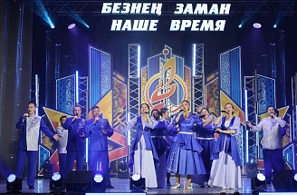 Команда «КАМАЗа» стала победителем зонального этапа фестиваля «Наше время – Безнен заман»