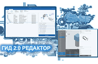 На «КАМАЗе» создан цифровой продукт для разработки электронной документации