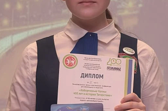 Проект о династии «КАМАЗа» стал призёром республиканского конкурса