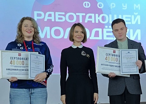 Камазовцы победили в конкурсе «Лучший руководитель молодёжной организации»