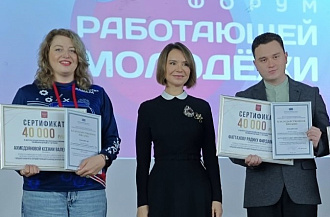 Камазовцы победили в конкурсе «Лучший руководитель молодёжной организации»