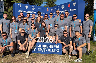 Команда «КАМАЗа» вошла в пятёрку лучших на форуме «Инженеры будущего»