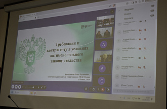 «КАМАЗ» организовал вебинар в рамках проекта «Спроси про комплаенс»