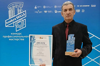 Камазовцы вошли в число призёров и победителей конкурса «Алабуга Skills»